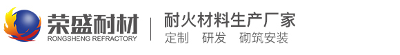 耐火浇注料价格-高强高铝-刚玉碳化硅耐磨浇注料厂家【直销】